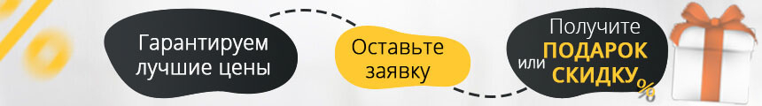 Биокамины ELLIOT в Химках.